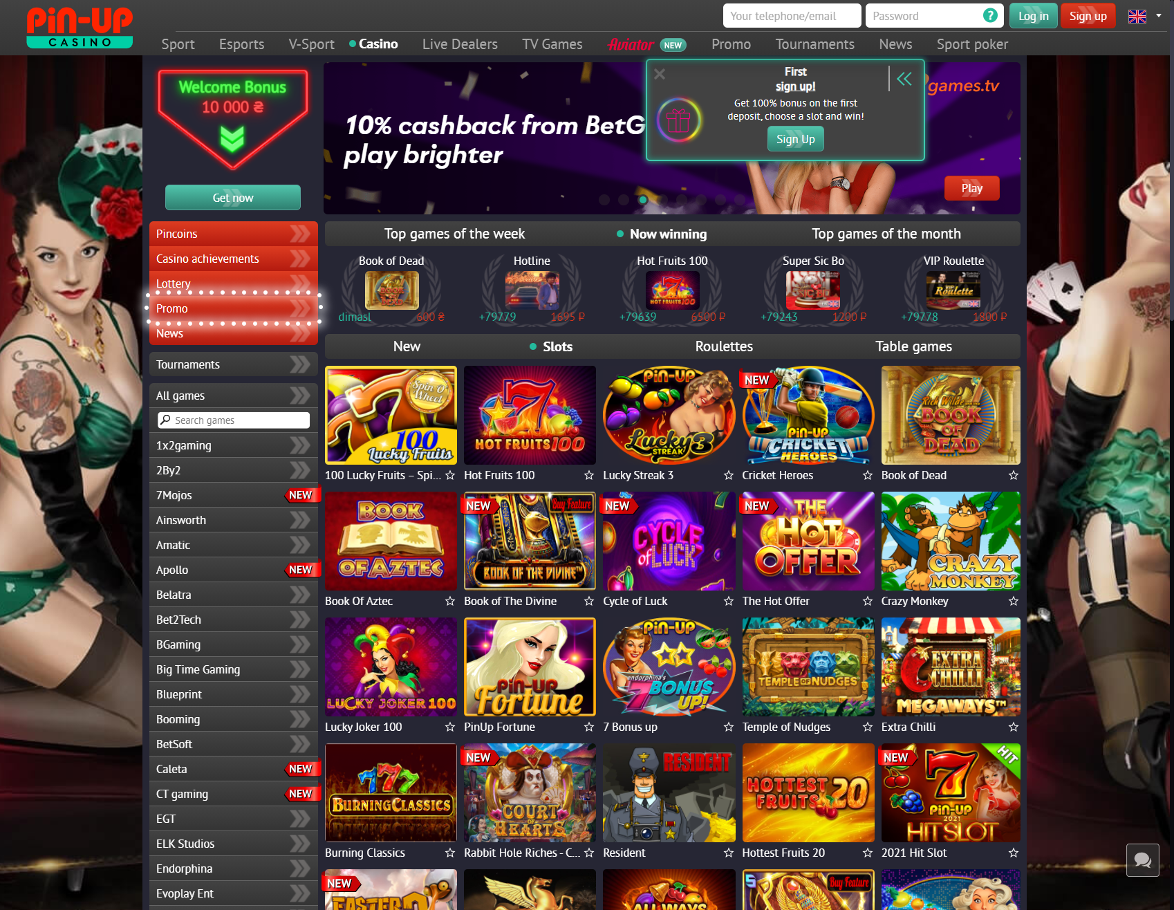 Официальный сайт в Украине онлайн казино PinUp