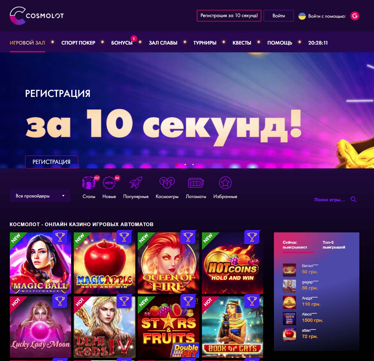 Легальное Онлайн казино - это вебсайт, на котором можно играть онлайн