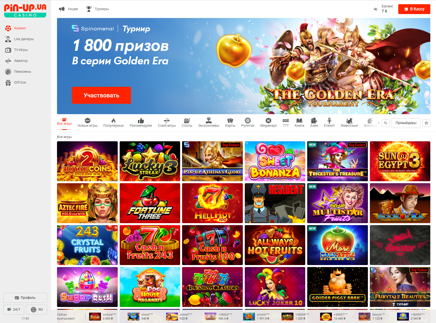 Официальный сайт в Украине онлайн казино PinUp